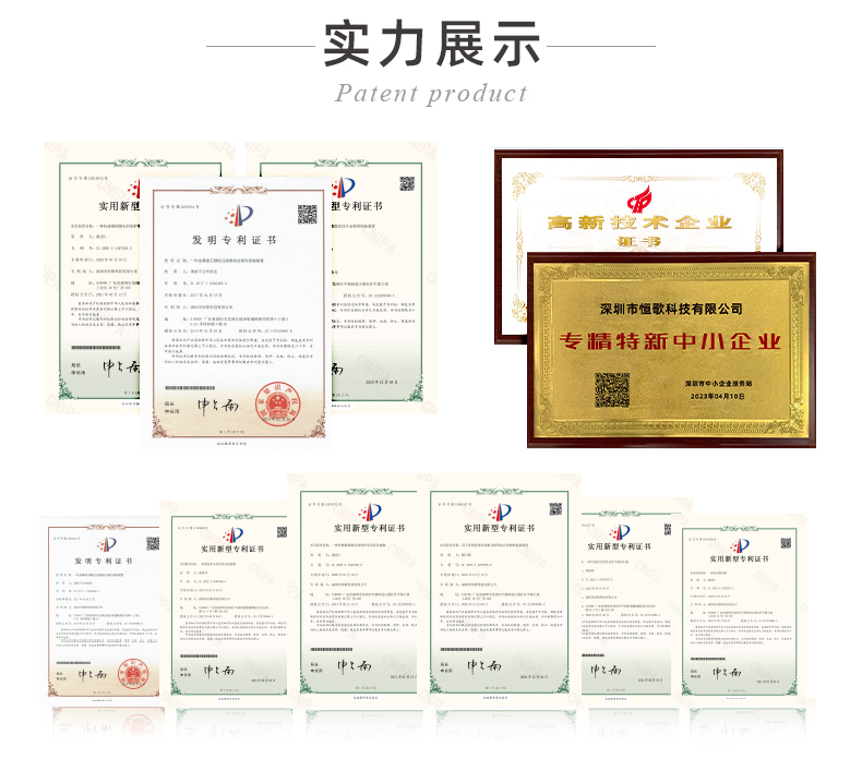 半導(dǎo)體替換頁-精細版_07.jpg